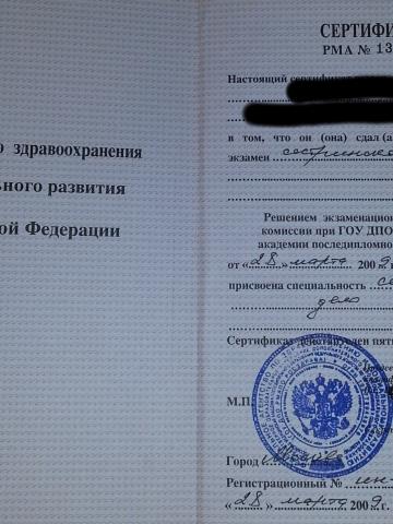 Индивидуалка Зита фото 3